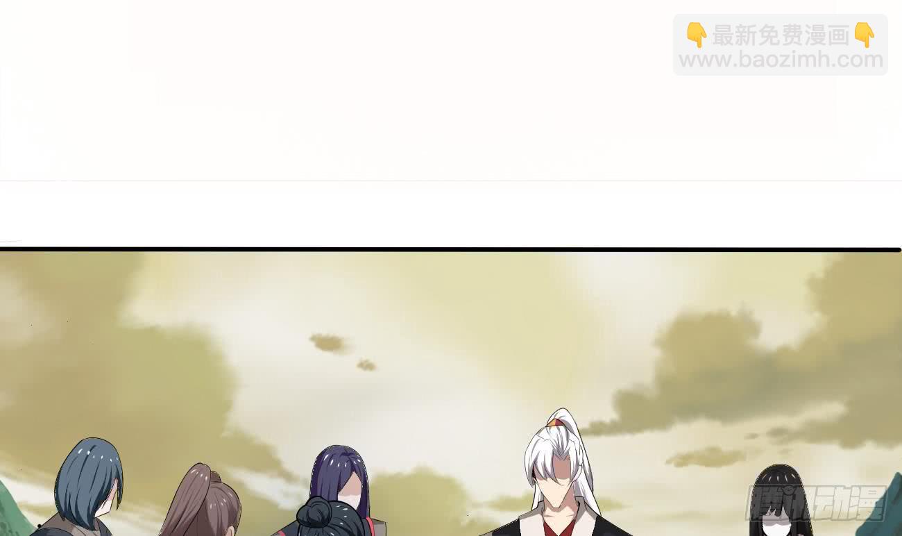 🍟魔法仙气一乾坤 第104话 探查天魔门 第3页