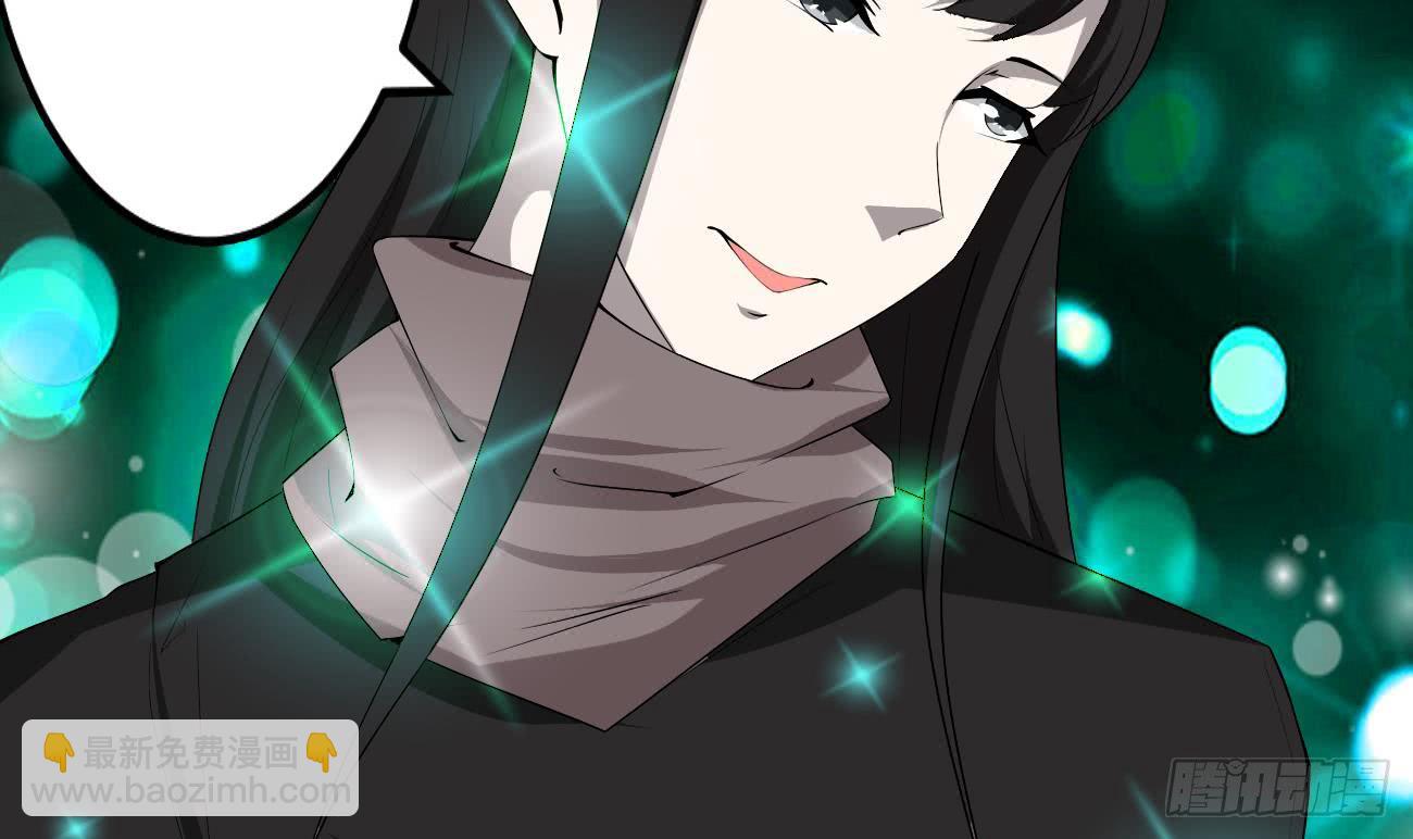🍟魔法仙气一乾坤 第104话 探查天魔门 第39页