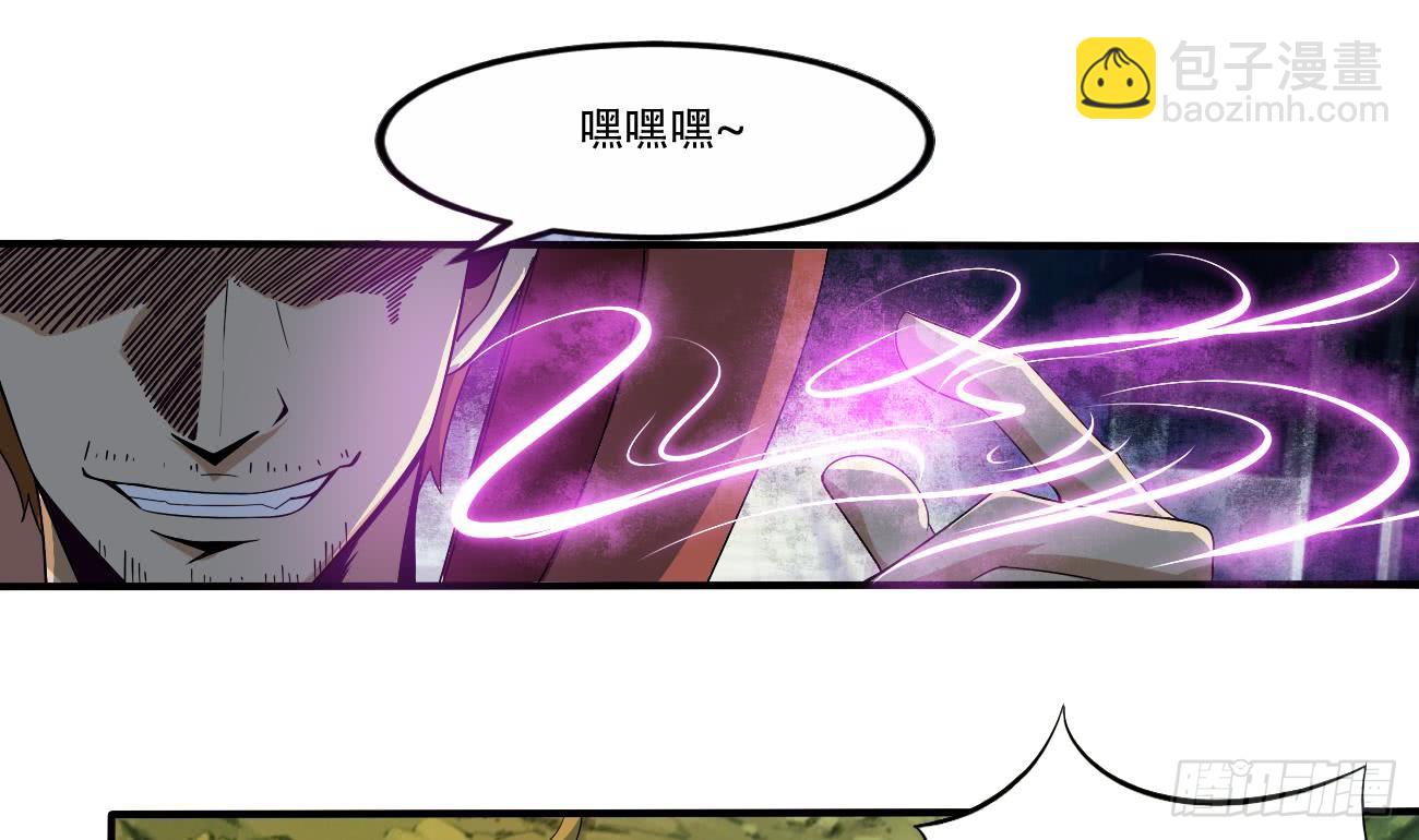 🍟魔法仙气一乾坤 第106话 你们别打啦 第16页