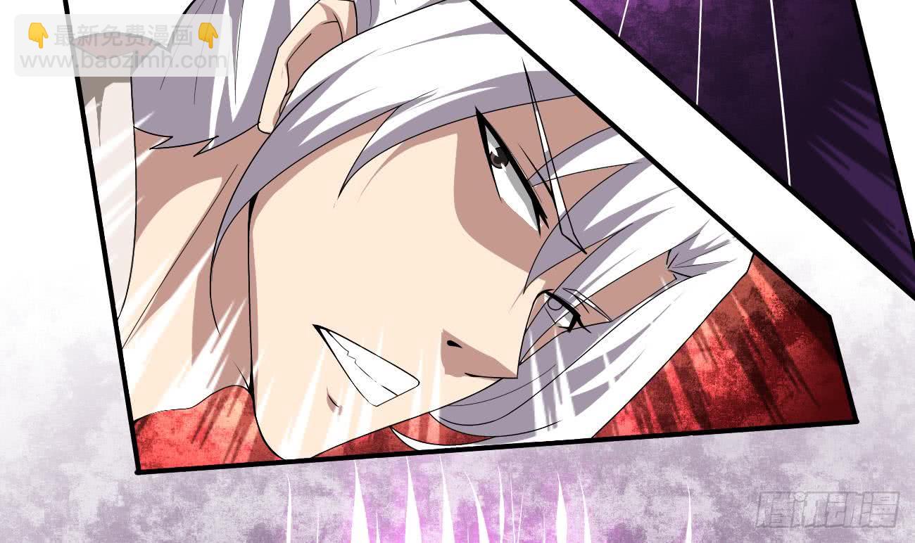 🍟魔法仙气一乾坤 第106话 你们别打啦 第21页