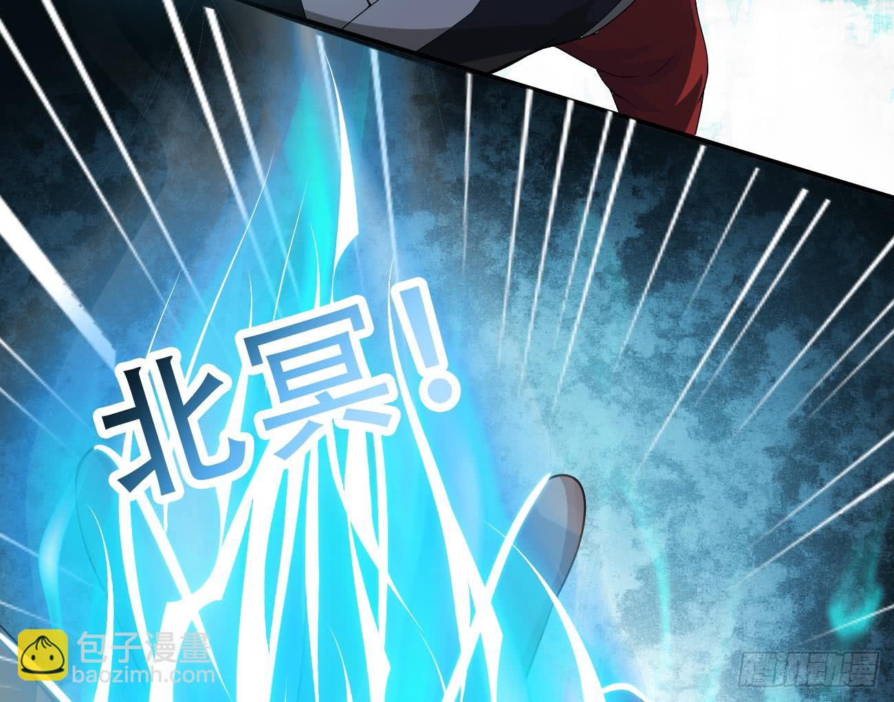 🍟魔法仙气一乾坤 第106话 你们别打啦 第26页