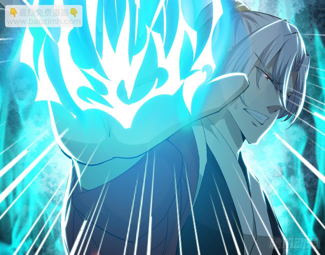🍟魔法仙气一乾坤 第106话 你们别打啦 第27页