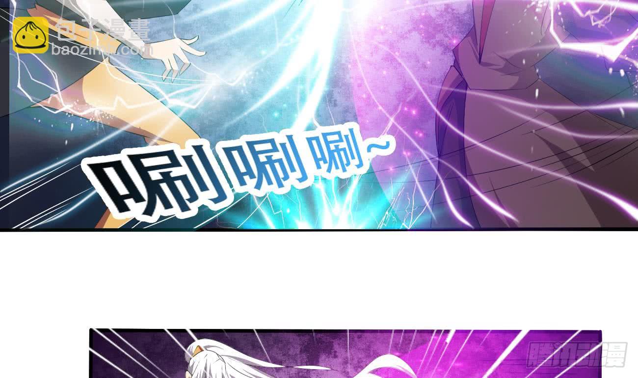 🍟魔法仙气一乾坤 第106话 你们别打啦 第29页