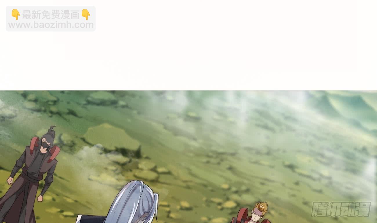 🍟魔法仙气一乾坤 第106话 你们别打啦 第3页