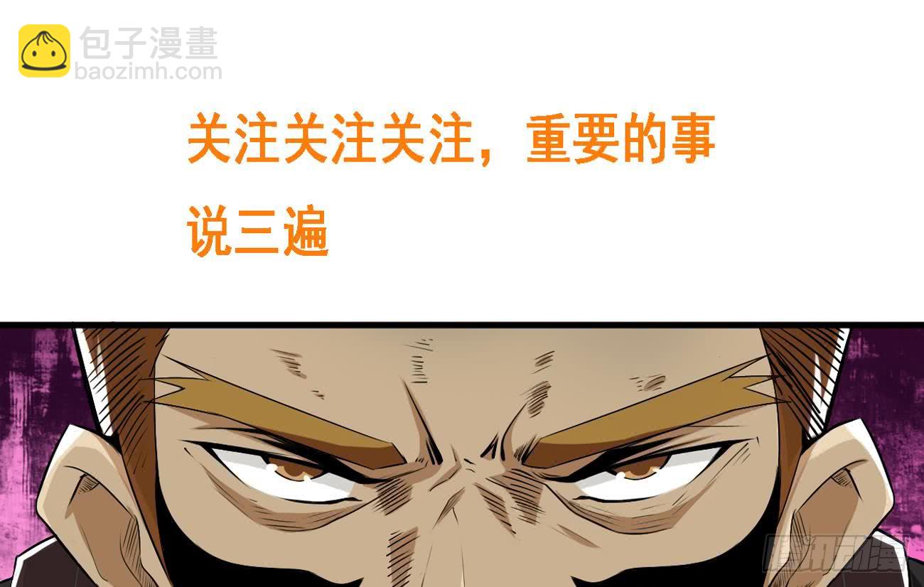 🍟魔法仙气一乾坤 第106话 你们别打啦 第41页