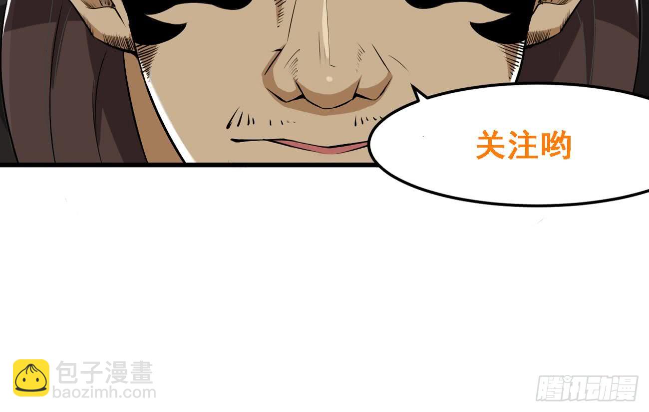 🍟魔法仙气一乾坤 第106话 你们别打啦 第42页