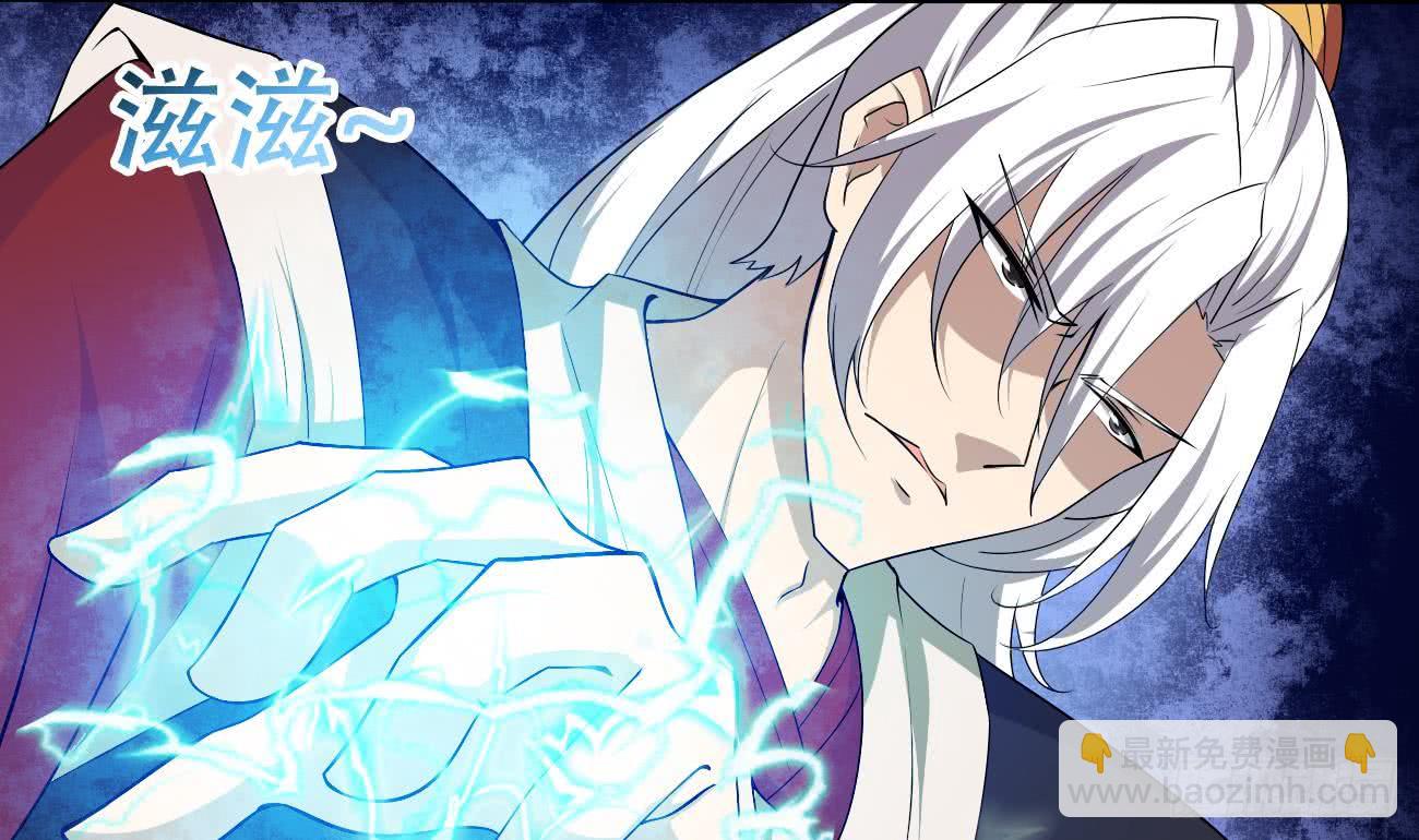 🍟魔法仙气一乾坤 第106话 你们别打啦 第7页
