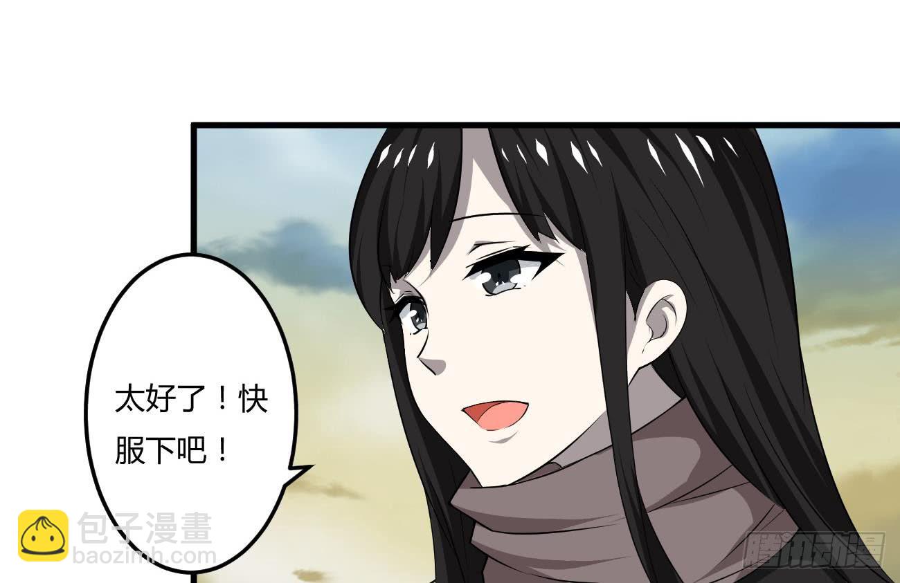 🍟魔法仙气一乾坤 第108话 作者君觉得好晕 第15页