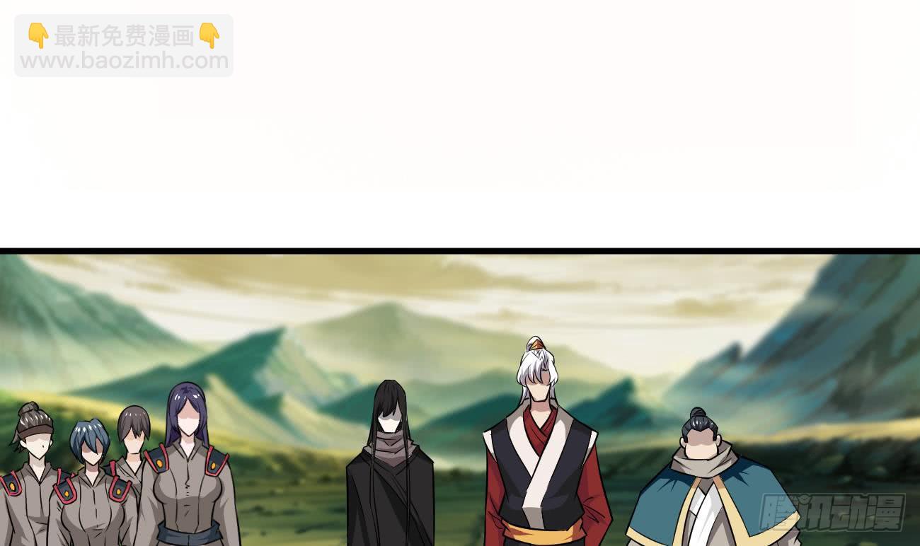 🍟魔法仙气一乾坤 第108话 作者君觉得好晕 第3页