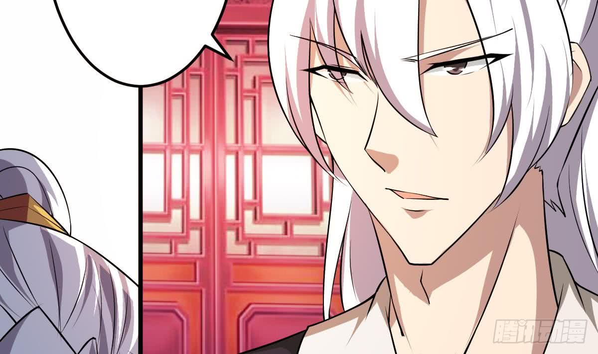 🍟魔法仙气一乾坤 第108话 作者君觉得好晕 第39页
