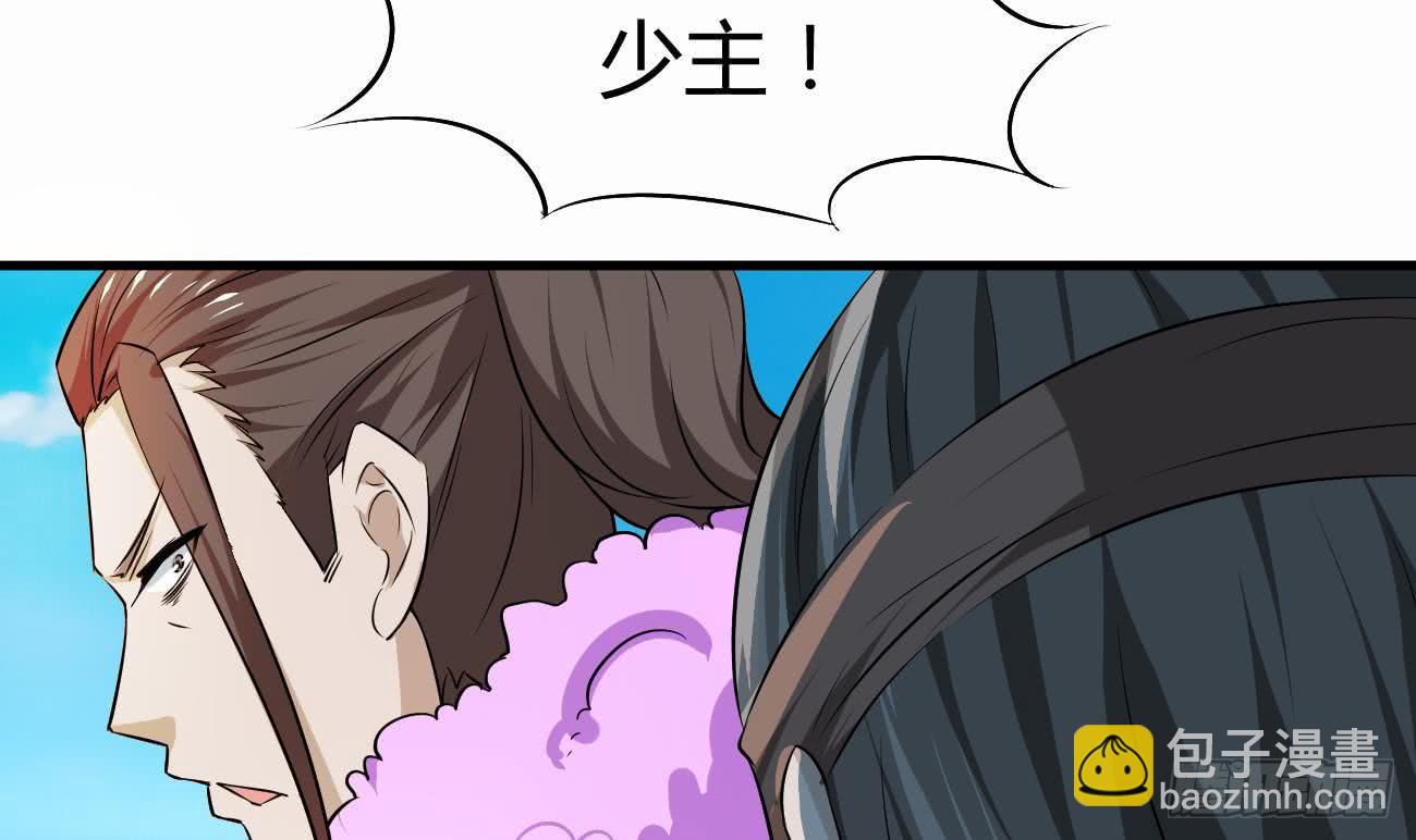 🍟魔法仙气一乾坤 第110话 调戏小姐姐可还行 第23页