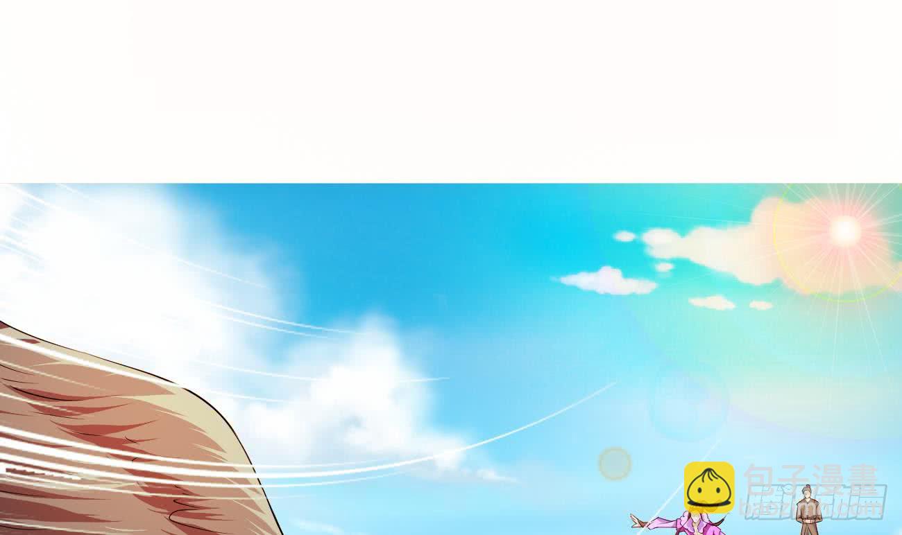 🍟魔法仙气一乾坤 第110话 调戏小姐姐可还行 第3页