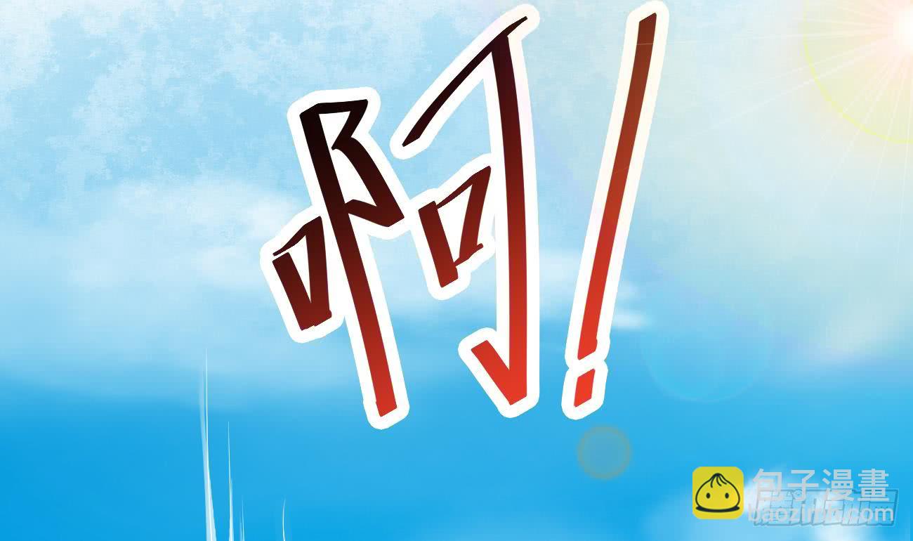 🍟魔法仙气一乾坤 第110话 调戏小姐姐可还行 第30页