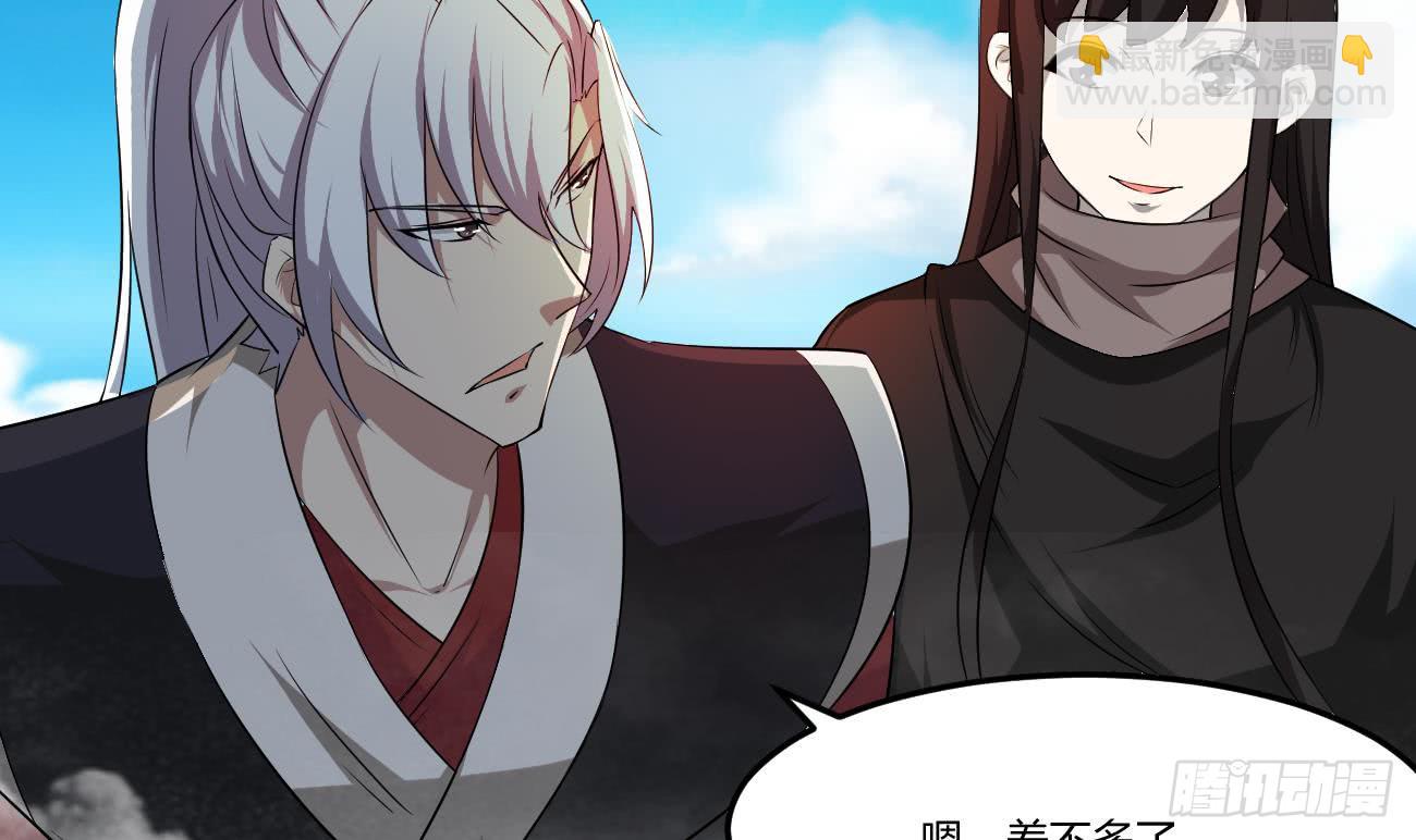 🍟魔法仙气一乾坤 第110话 调戏小姐姐可还行 第38页