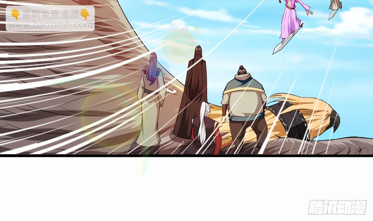 🍟魔法仙气一乾坤 第110话 调戏小姐姐可还行 第4页