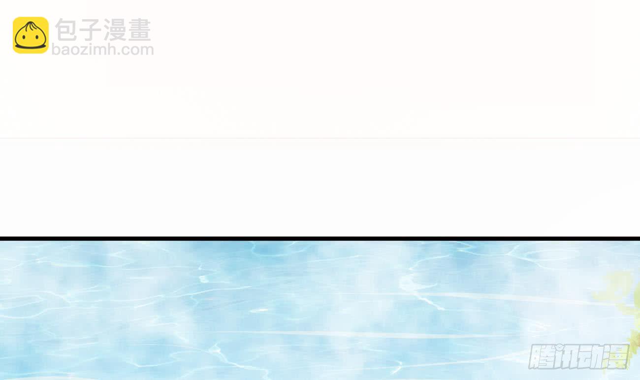 🍟魔法仙气一乾坤 第112话 温泉的奇异香味 第2页