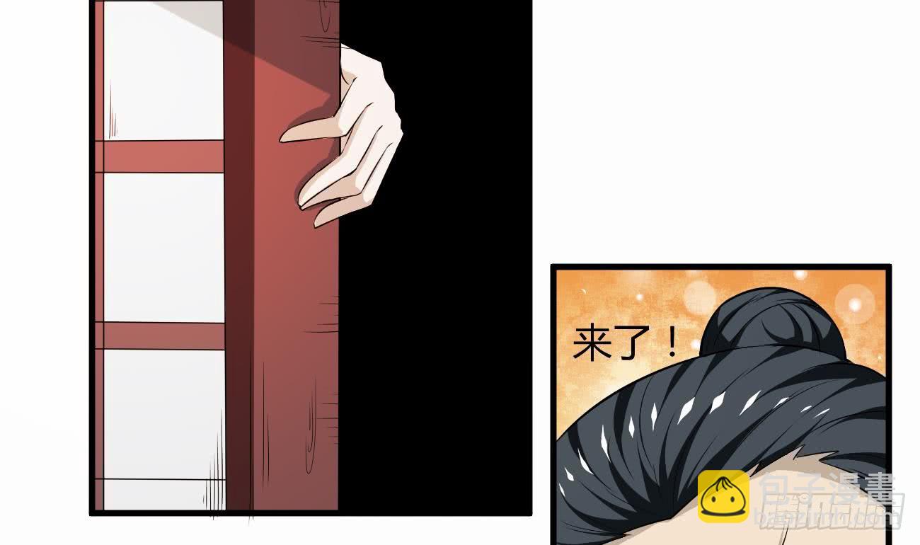 🍟魔法仙气一乾坤 第112话 温泉的奇异香味 第7页