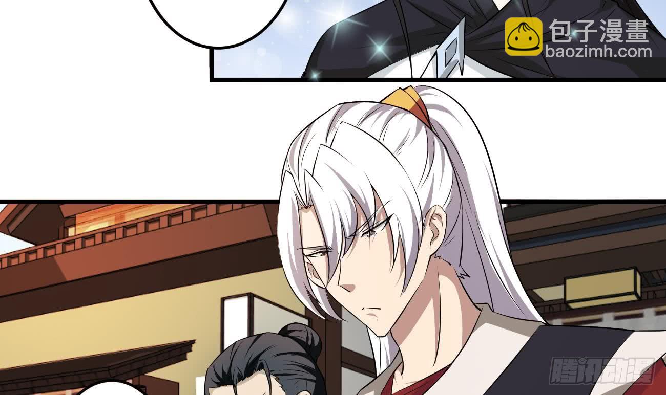 🍟魔法仙气一乾坤 第114话 粉色真的很骚 第12页