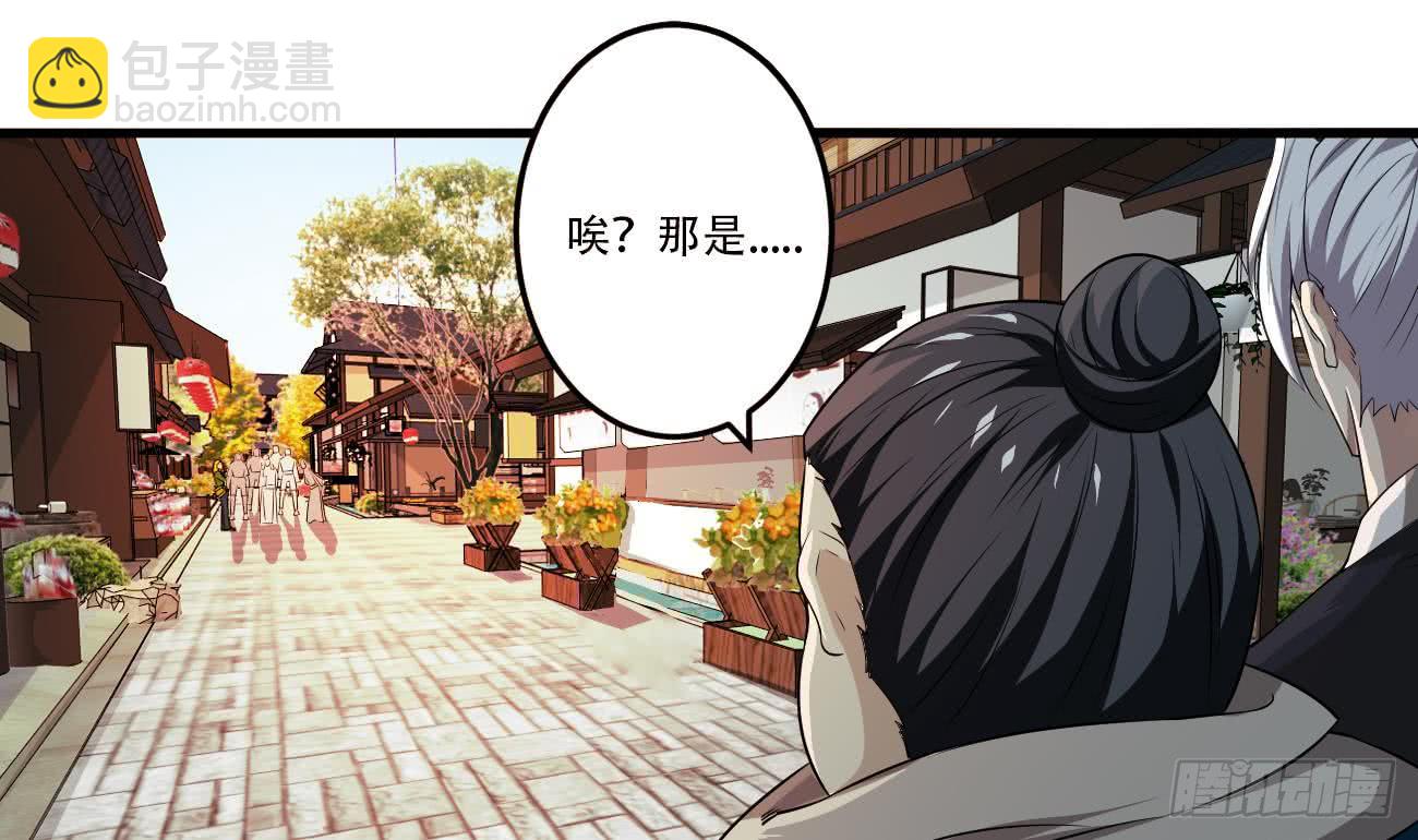 🍟魔法仙气一乾坤 第114话 粉色真的很骚 第16页