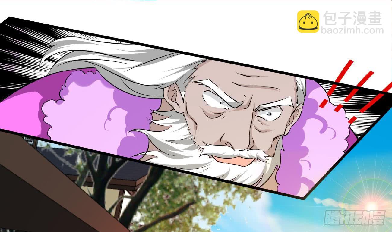 🍟魔法仙气一乾坤 第114话 粉色真的很骚 第28页