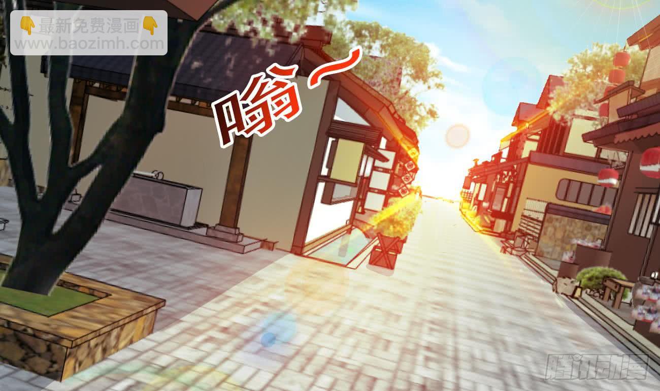 🍟魔法仙气一乾坤 第114话 粉色真的很骚 第29页