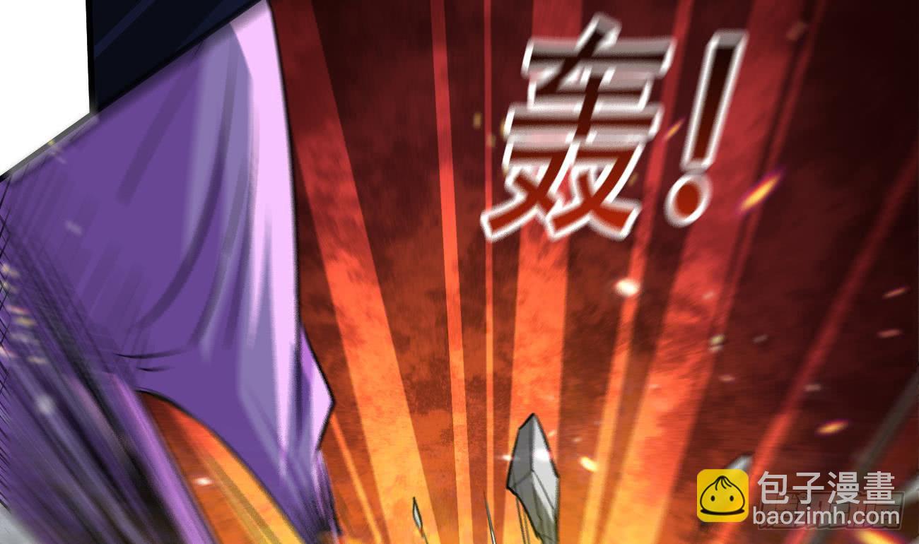 🍟魔法仙气一乾坤 第114话 粉色真的很骚 第32页
