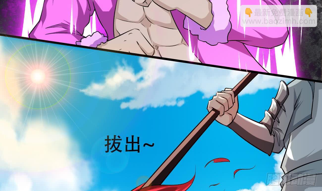 🍟魔法仙气一乾坤 第114话 粉色真的很骚 第36页
