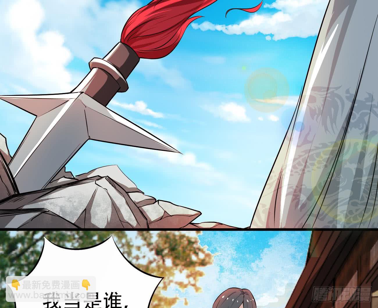 🍟魔法仙气一乾坤 第114话 粉色真的很骚 第37页