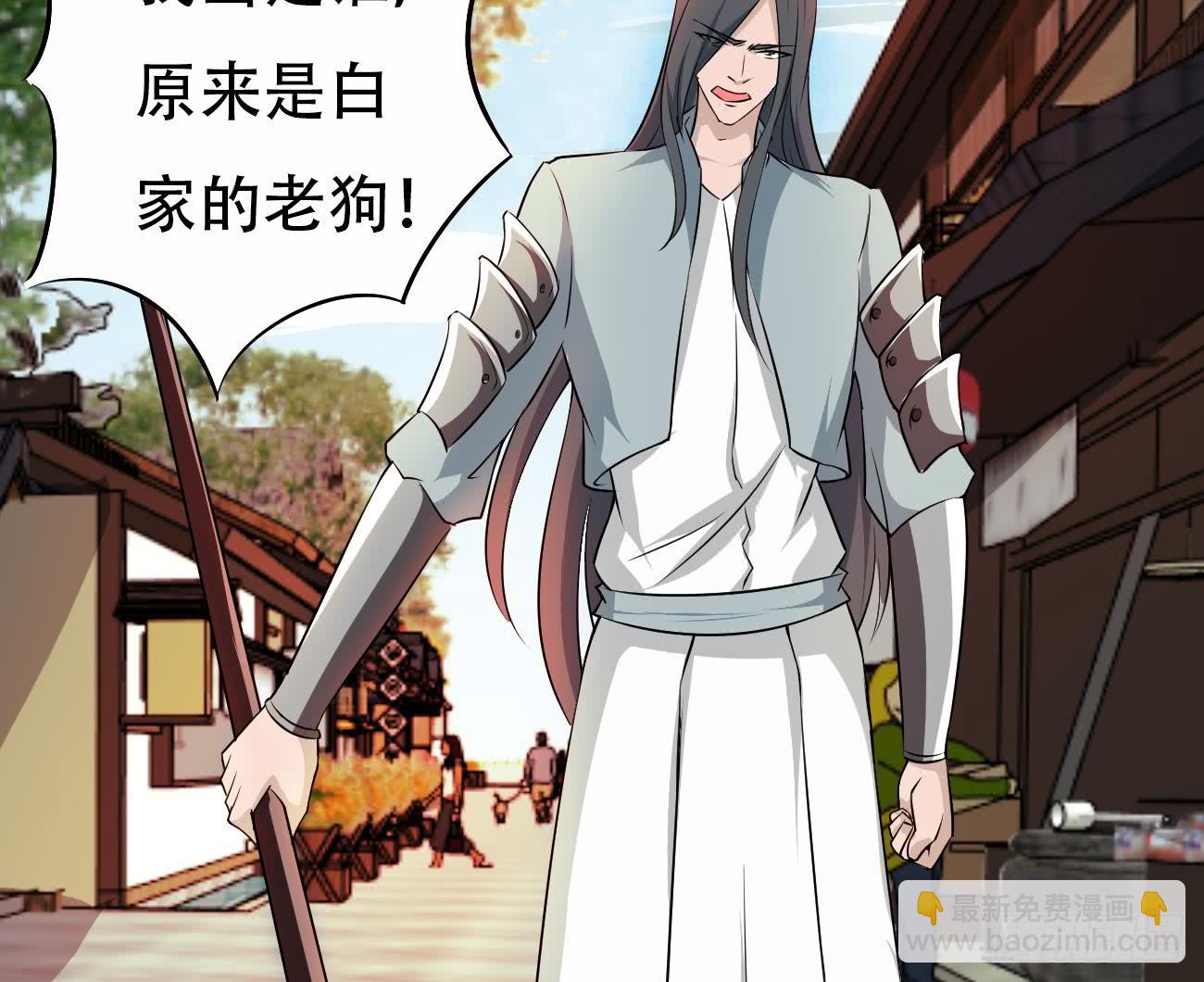 🍟魔法仙气一乾坤 第114话 粉色真的很骚 第38页