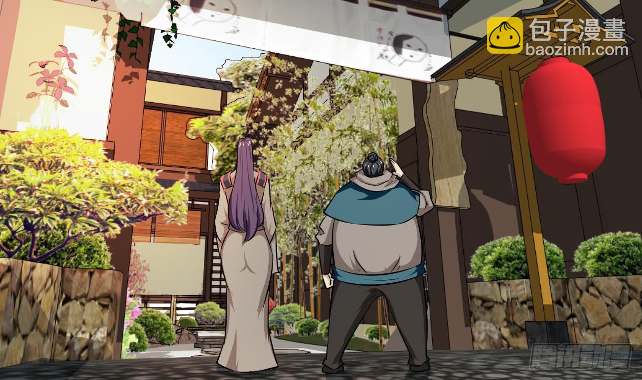 🍟魔法仙气一乾坤 第114话 粉色真的很骚 第4页