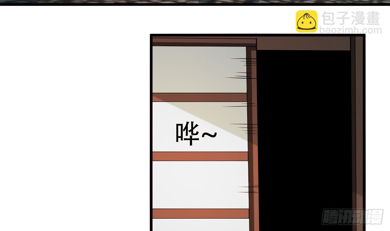 🍟魔法仙气一乾坤 第114话 粉色真的很骚 第5页
