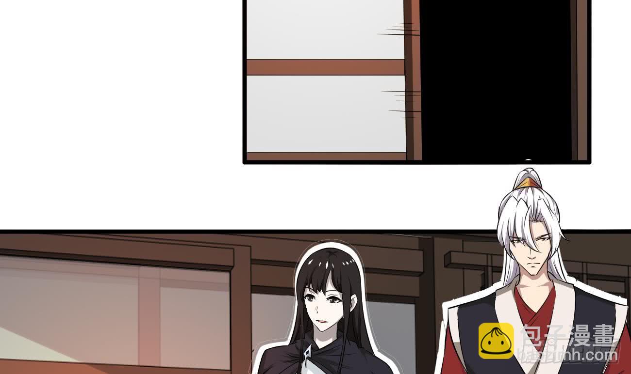 🍟魔法仙气一乾坤 第114话 粉色真的很骚 第6页