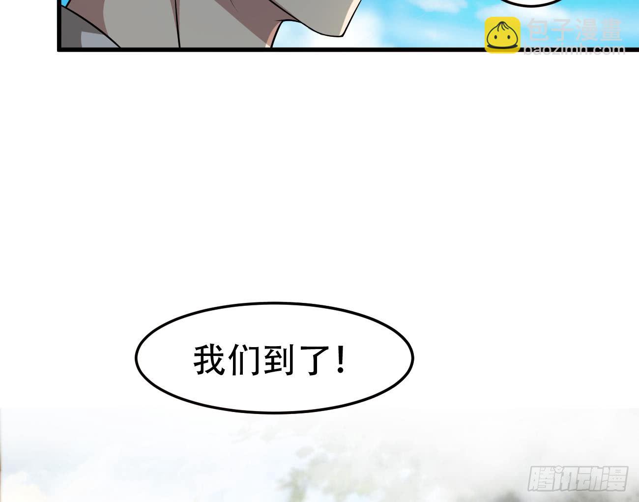 🍟魔法仙气一乾坤 第116话 强者为尊 第25页