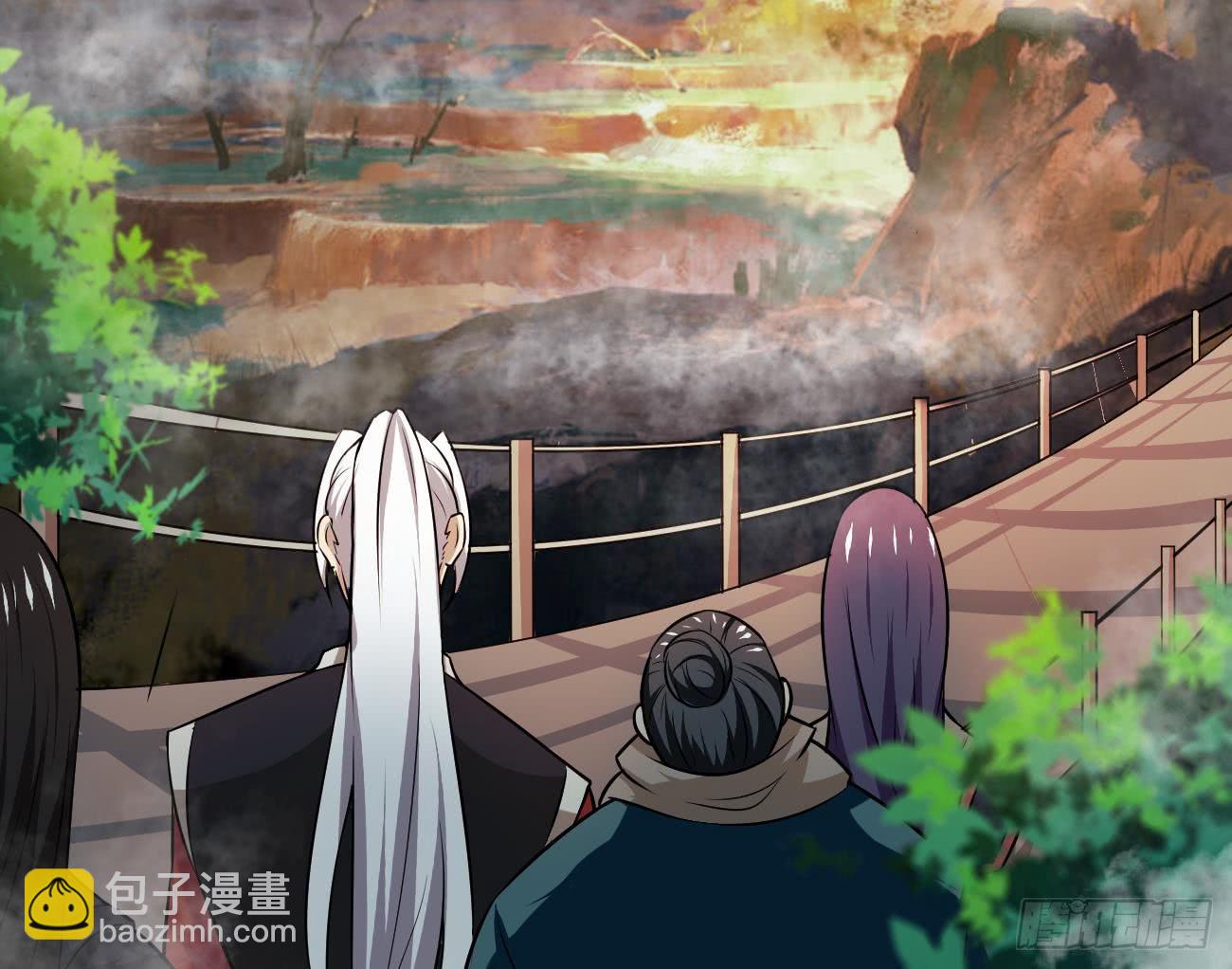 🍟魔法仙气一乾坤 第116话 强者为尊 第27页