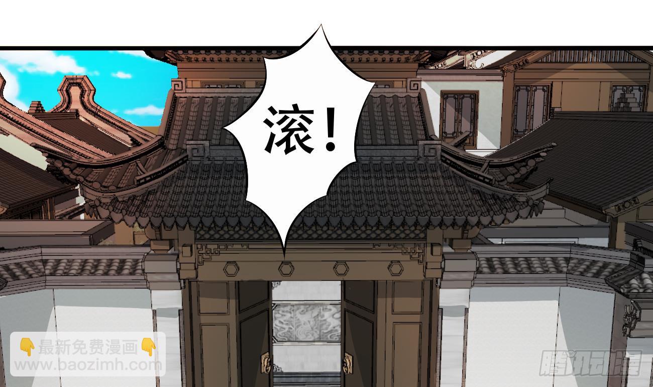 🍟魔法仙气一乾坤 第116话 强者为尊 第28页