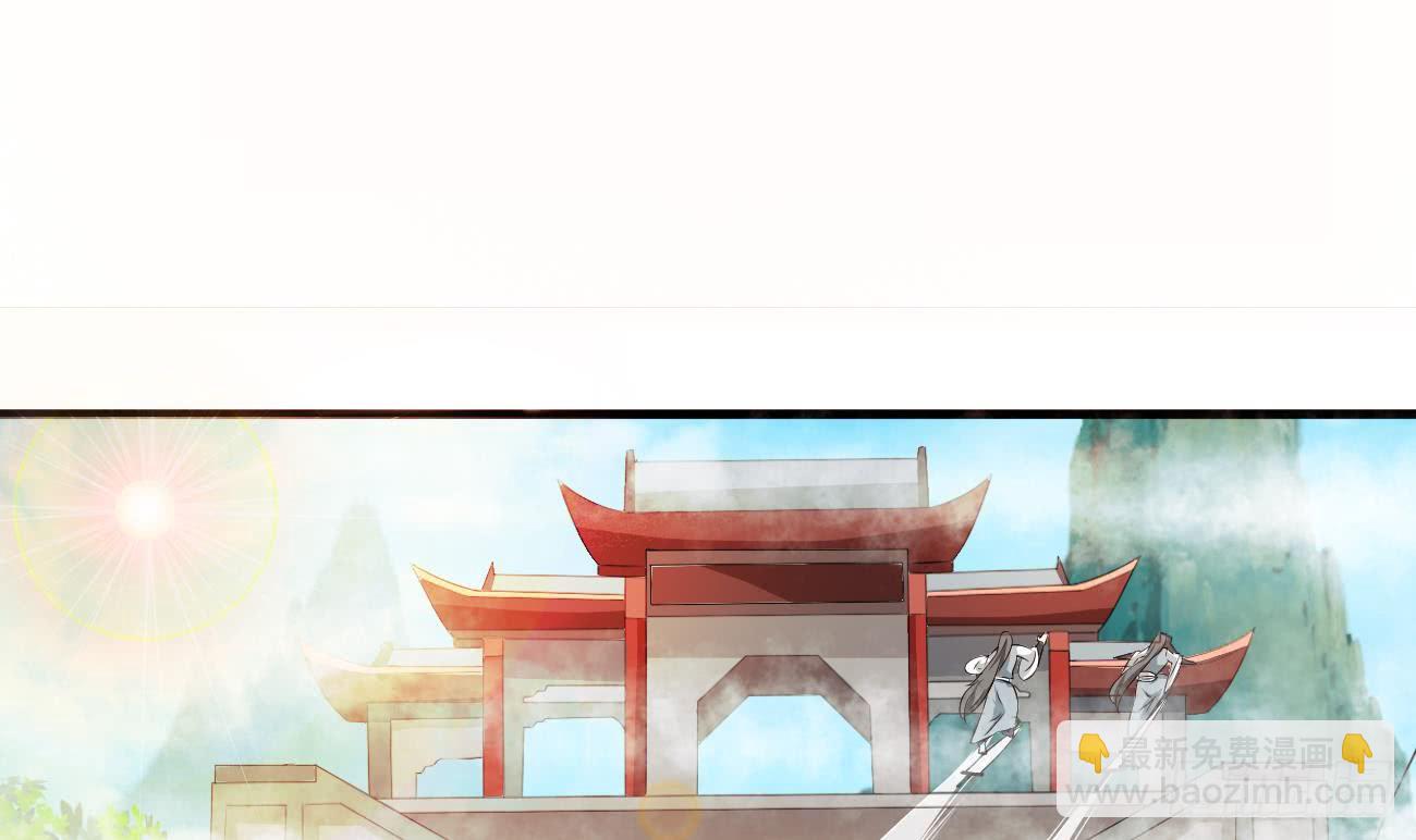 🍟魔法仙气一乾坤 第116话 强者为尊 第3页