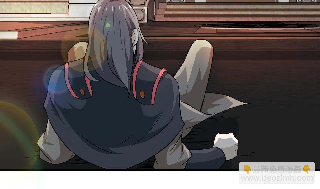 🍟魔法仙气一乾坤 第116话 强者为尊 第32页