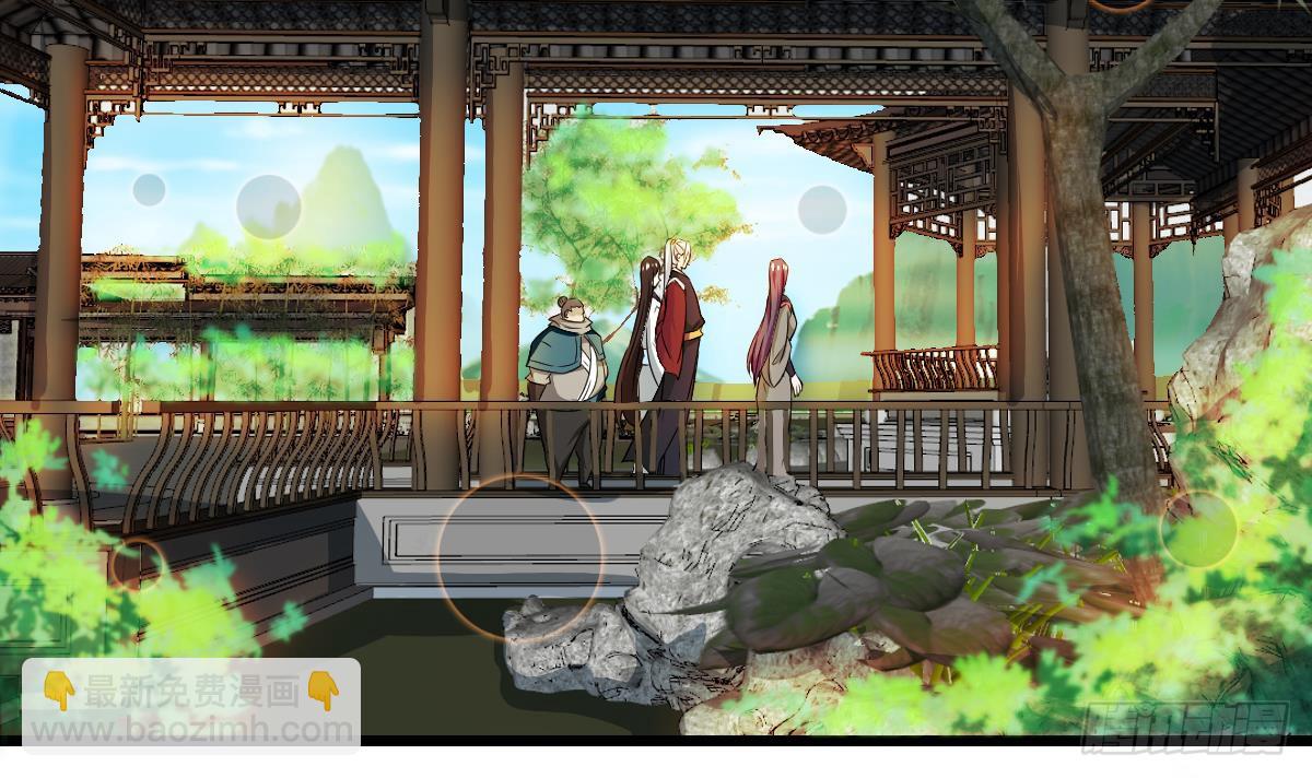 🍟魔法仙气一乾坤 第118话 低阶导师 第21页