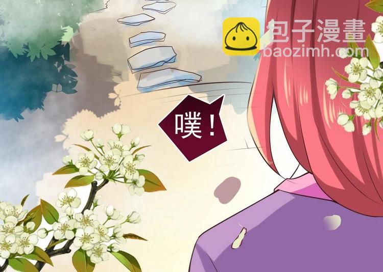 🍟魔法仙气一乾坤 第12话 明决番外 第12页