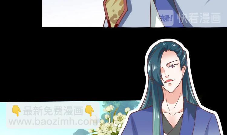 🍟魔法仙气一乾坤 第12话 明决番外 第18页
