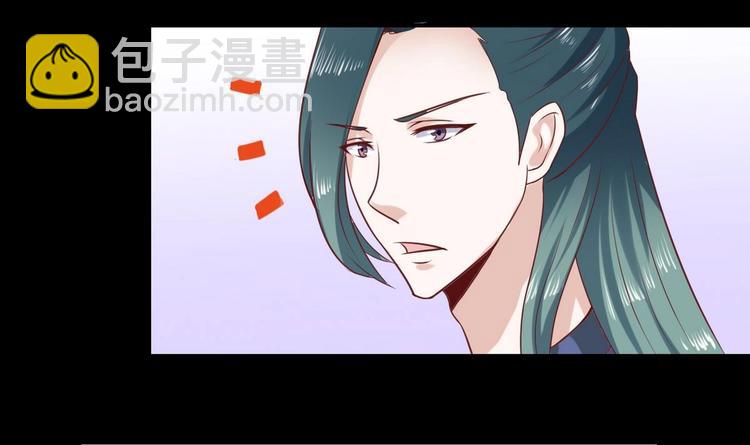🍟魔法仙气一乾坤 第12话 明决番外 第27页