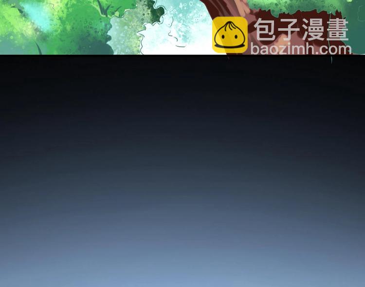 🍟魔法仙气一乾坤 第12话 明决番外 第34页