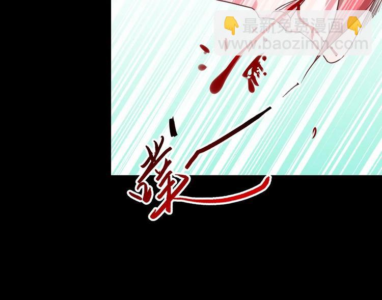 🍟魔法仙气一乾坤 第12话 明决番外 第48页
