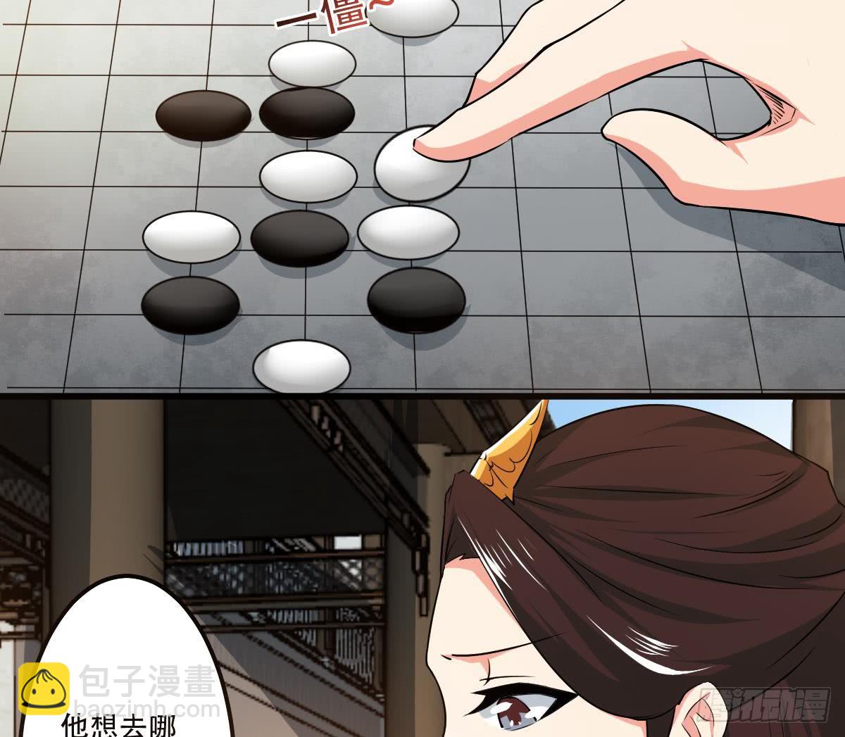 🍟魔法仙气一乾坤 第120话 开课第一天 第14页