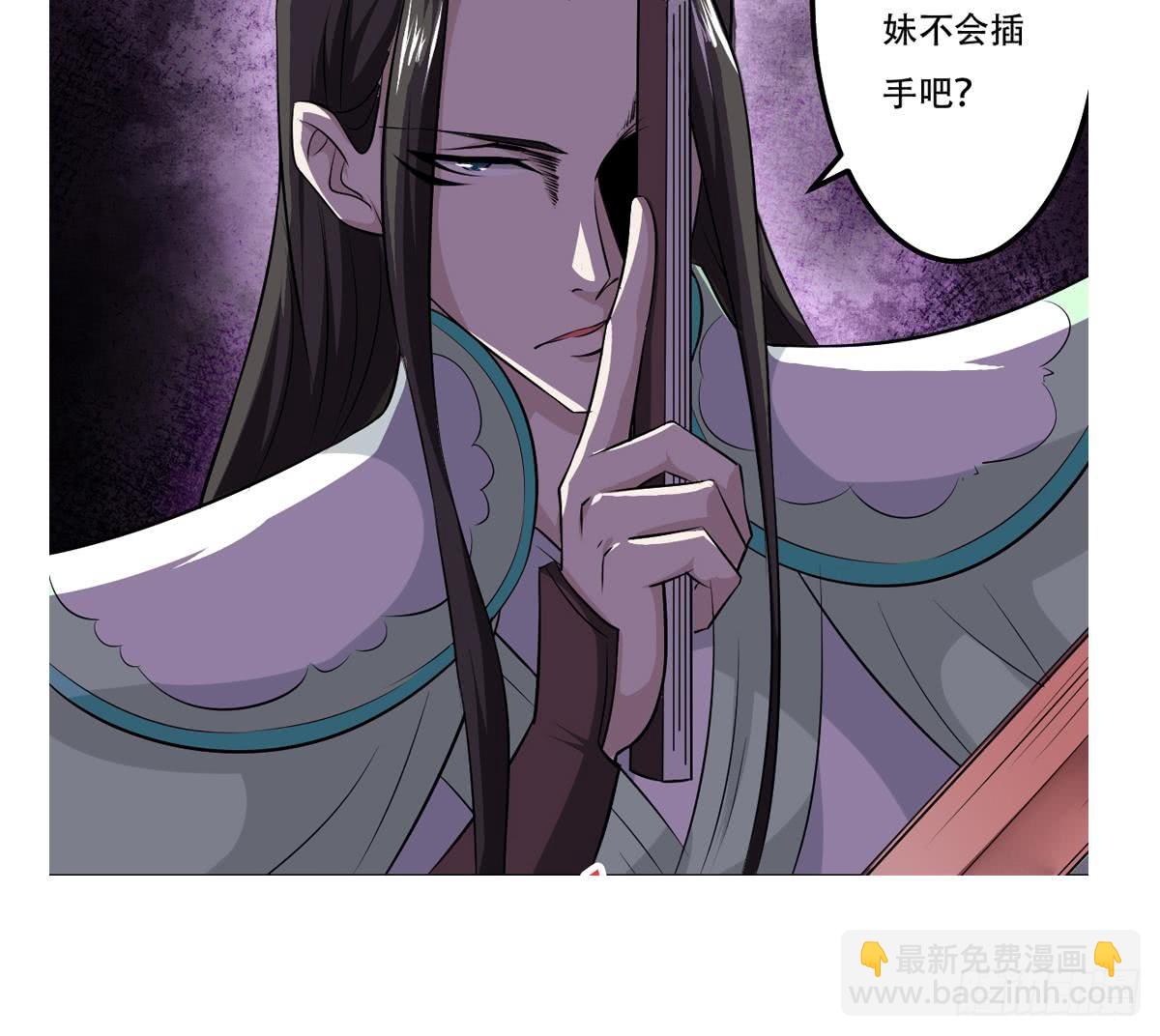 🍟魔法仙气一乾坤 第120话 开课第一天 第30页