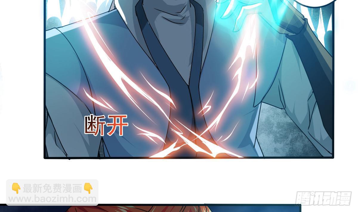 🍟魔法仙气一乾坤 第128话 做个交易如何 第13页