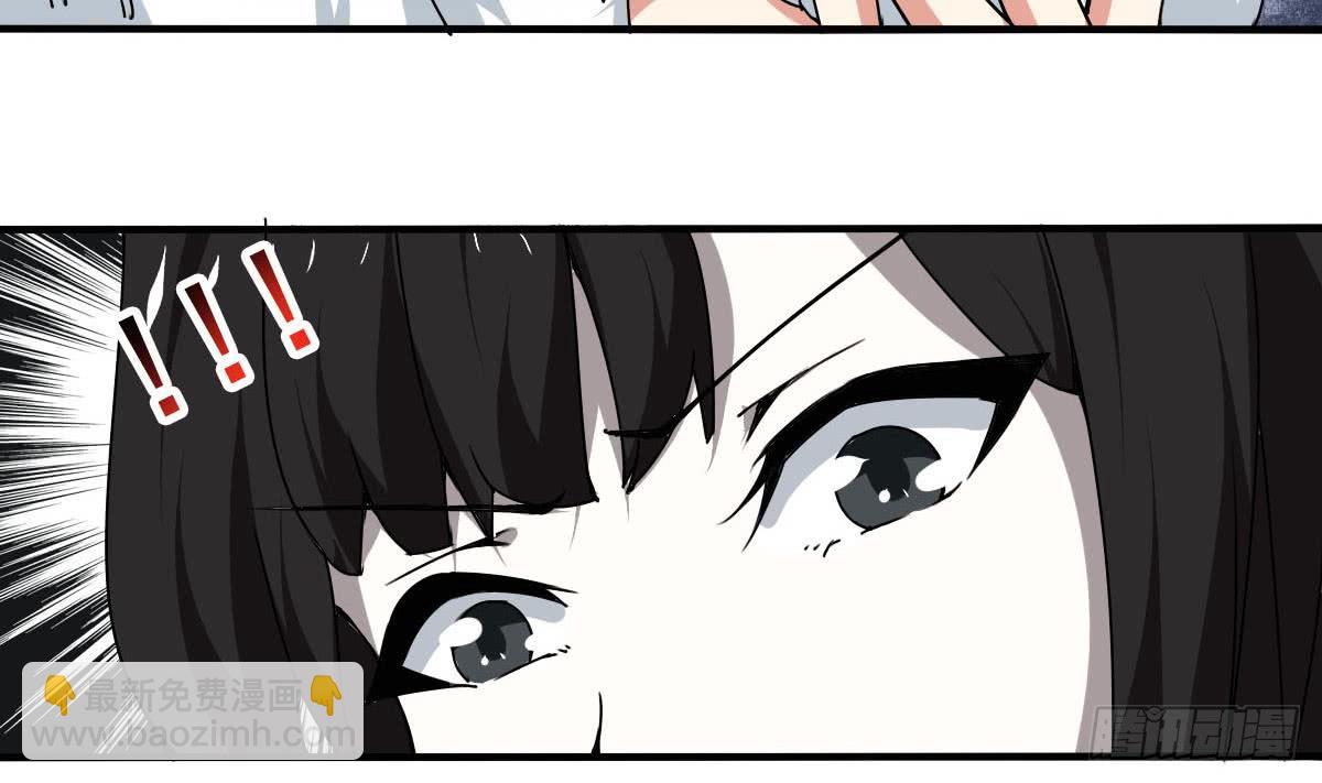 🍟魔法仙气一乾坤 第128话 做个交易如何 第8页