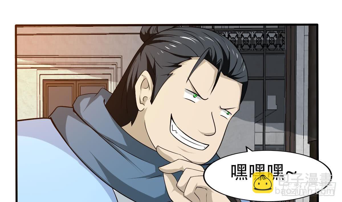 🍟魔法仙气一乾坤 第130话 培养师~生~关~系 第19页