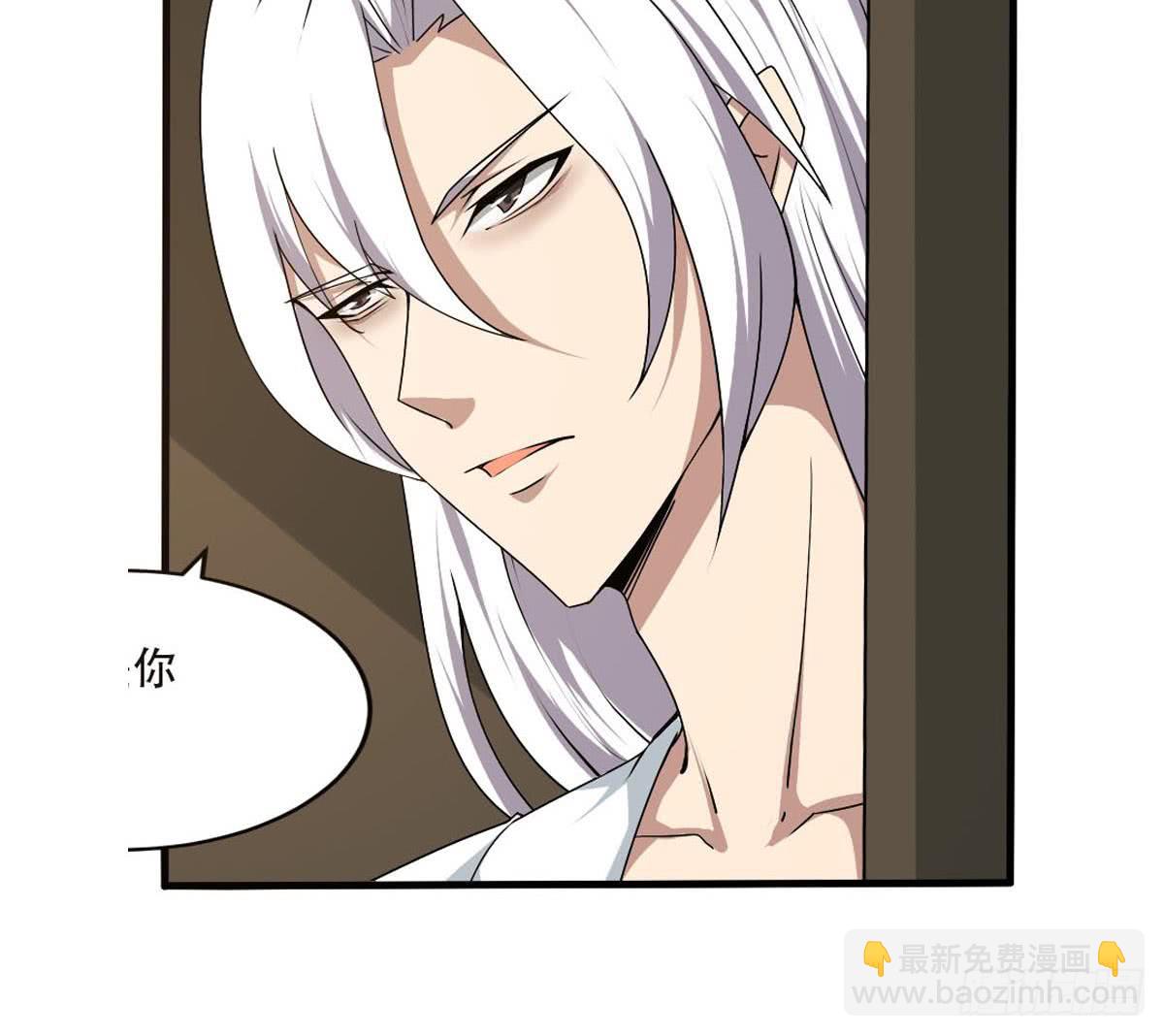🍟魔法仙气一乾坤 第130话 培养师~生~关~系 第30页
