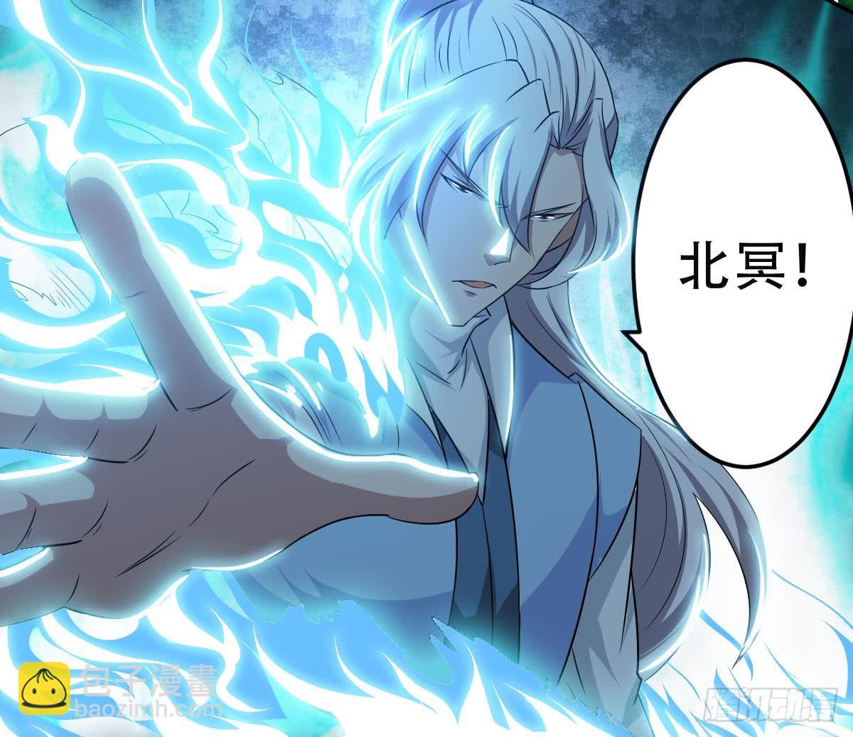 🍟魔法仙气一乾坤 第134话 云爸也太酷了吧 第15页